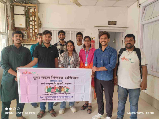 मुजफ्फरपुर में युवाओं को संगठित करने की पहल, युवती मंडल सहित कई क्लबों का गठन